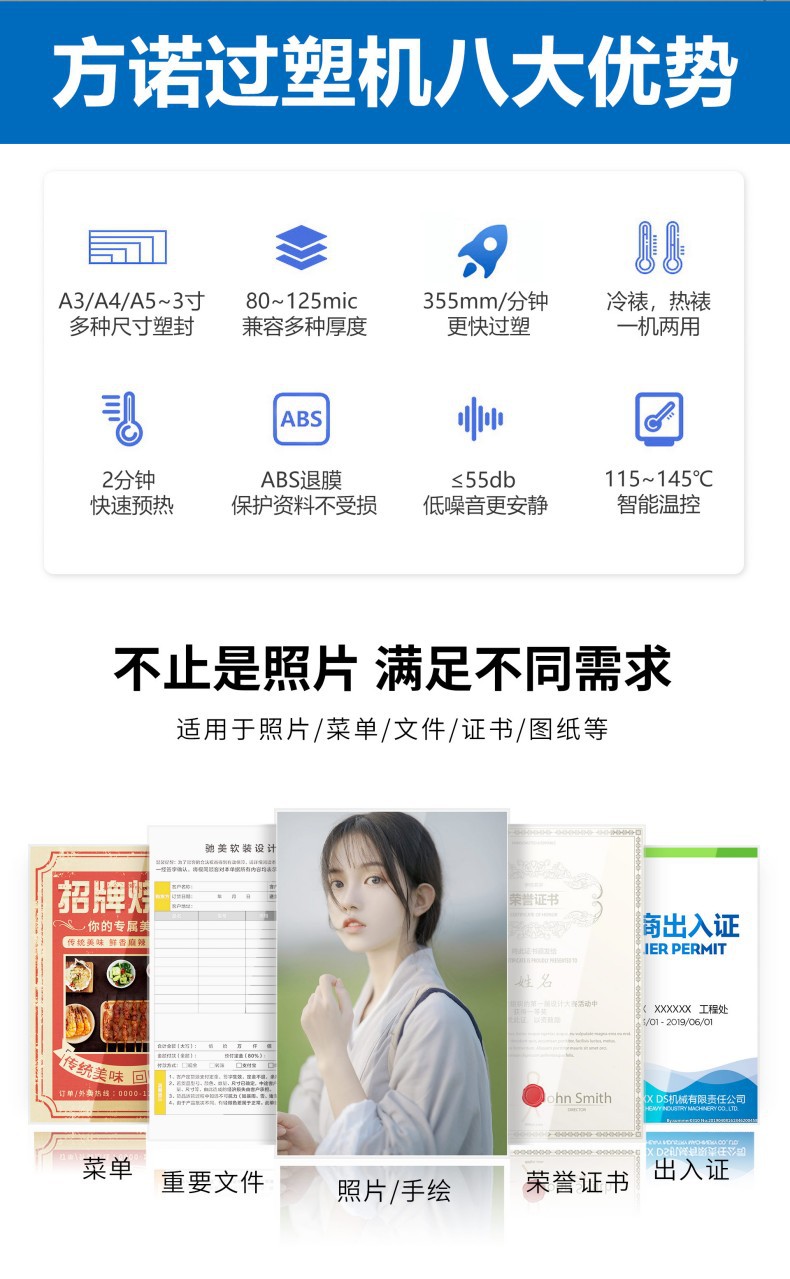 New white A3 laminating machine, household laminating machine, cutting two in one multifunctional laminating machine, photo laminating machine