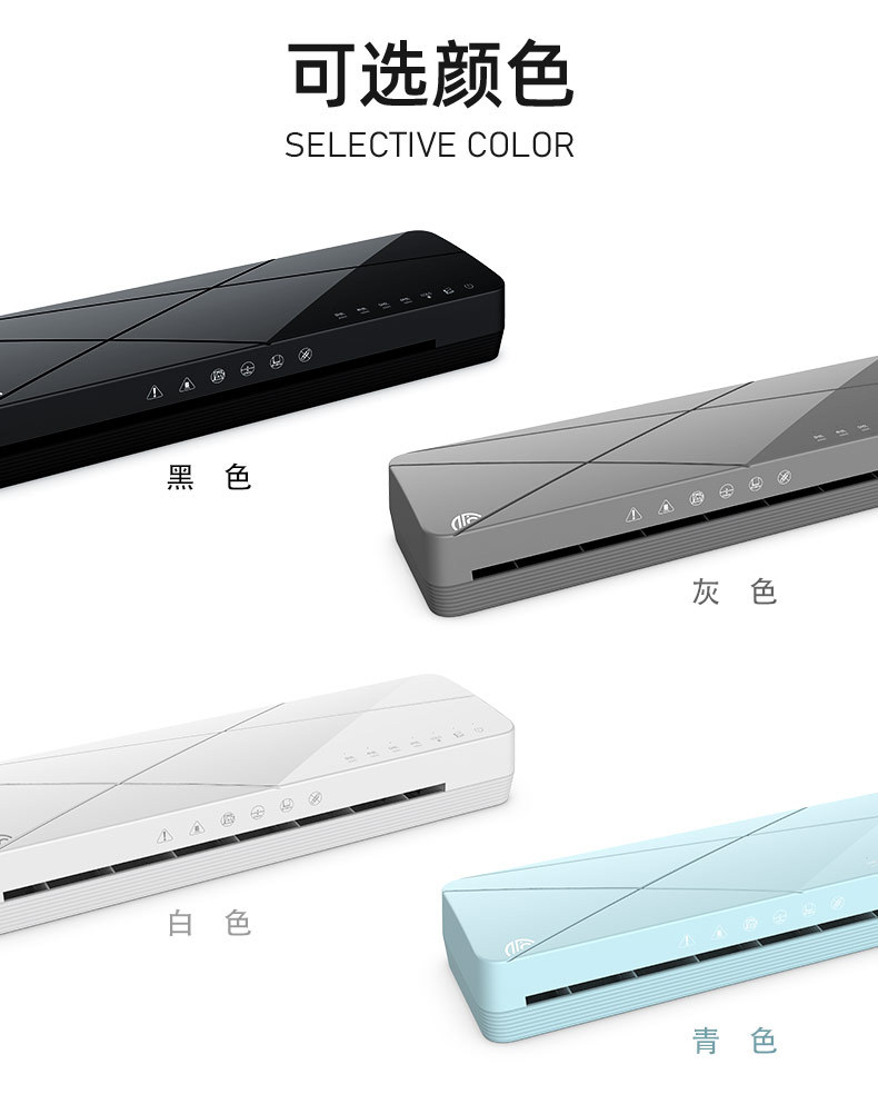 New photo laminating machine, household hot stamping paper laminating machine, thermoplastic laminating machine, photo sealing machine, A3 laminating machine