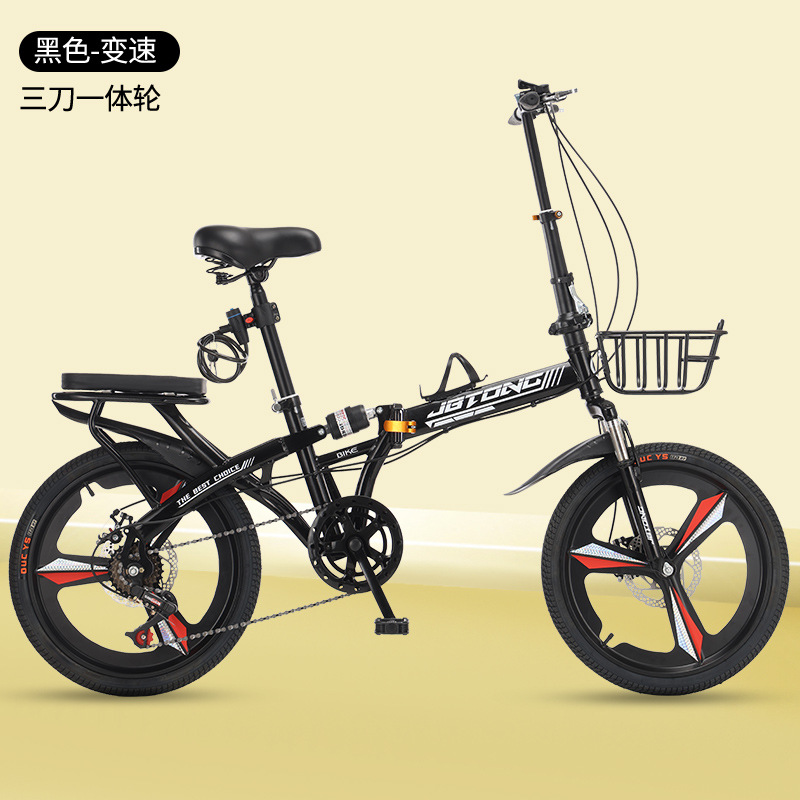 New folding bicycle, super lightweight and portable, suitable for adults, 20 inch and 22 inch, for children and students, with variable speed commuting bike