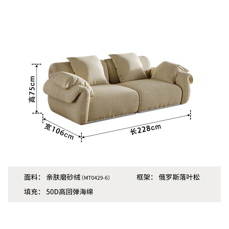 Light French Retro Octopus Sofa Small House Living Room Household Middle Ancient Style Internet Celebrity Homestay Straight Row Fabric Sofa