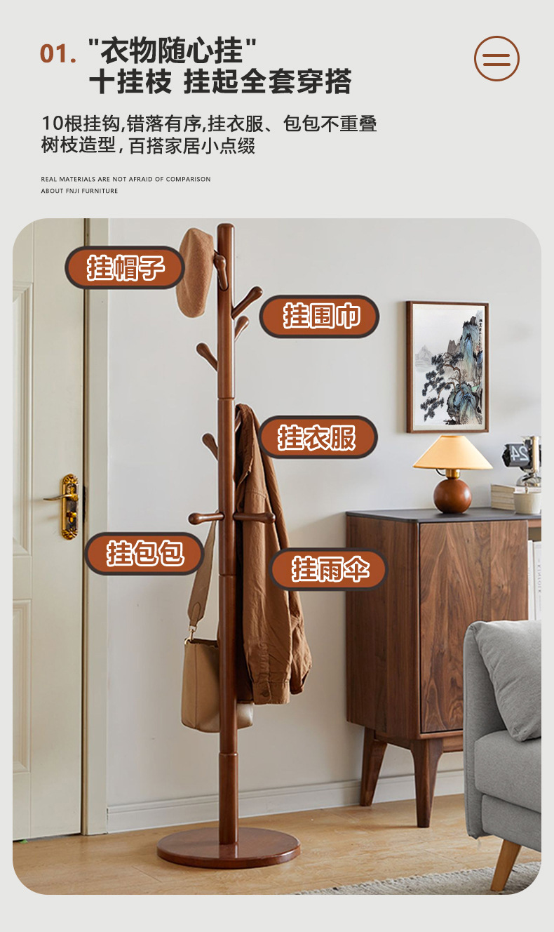Solid wood clothes hanger, floor standing clothes rack, vertical beech wood, lazy person, movable storage, solid wood environmentally friendly clothes rack