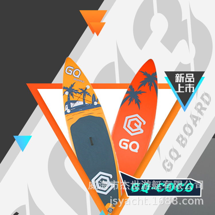 GQ-COCO桨板初学者浆板入门新手站立划水SUP水上充气冲浪休闲椰树