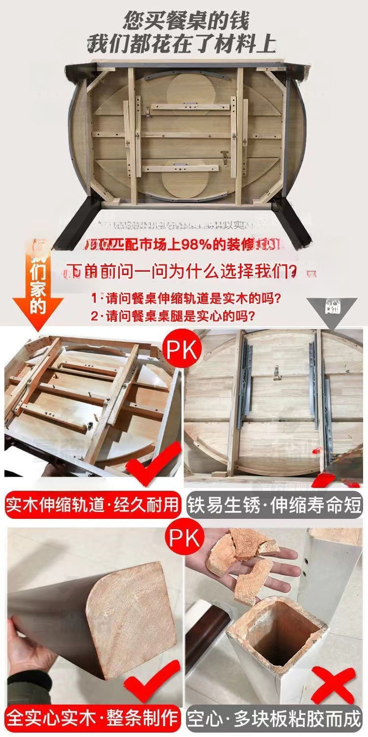 Dining table, home use, high-end rock board dining table, round table, solid wood dining table, chair, circular dining table, extendable folding dining table chair
