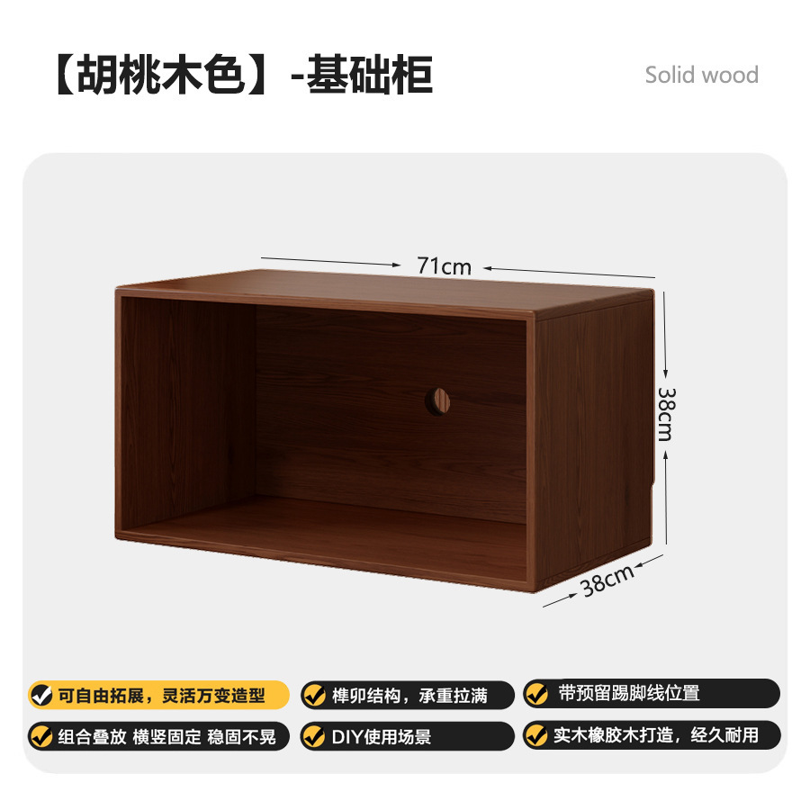 Модульный стеллаж-шкаф из массива дерева Chenjie Furniture