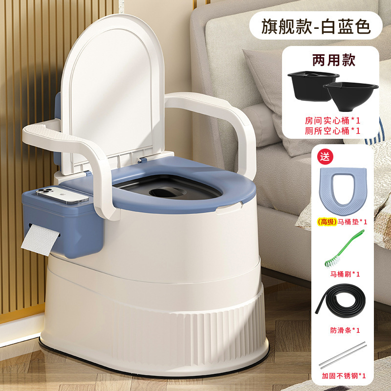 Toilet for pregnant women, elderly people, mobile toilets, portable urinal seats, household toilet seats, bedroom urinals
