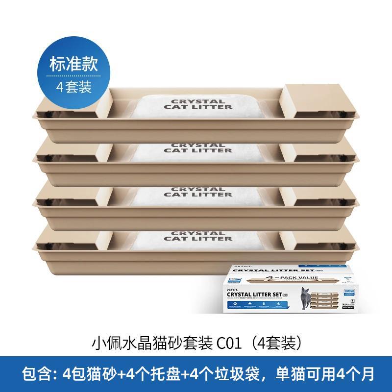 Новый продукт PETKIT Xiaopei, интеллектуальный, полностью автоматический кошачий туалет с двойным крылом, кошачий туалет, визуальная версия, мягкий стул, хрустальный кошачий туалет