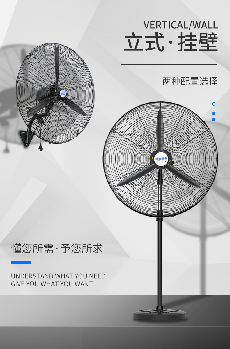 牛角扇修改_07