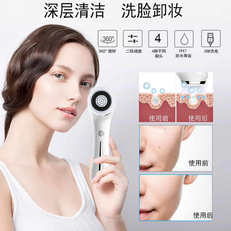 Электрическая щетка для глубокого очищения пор mebocare ME-S1903