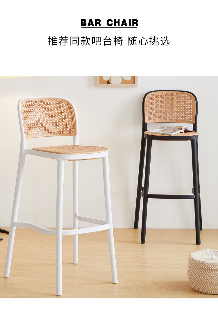 Modern minimalist plastic wicker chair for home dining, stackable backrest chair, Nordic vintage chair, restaurant hollowed out chair