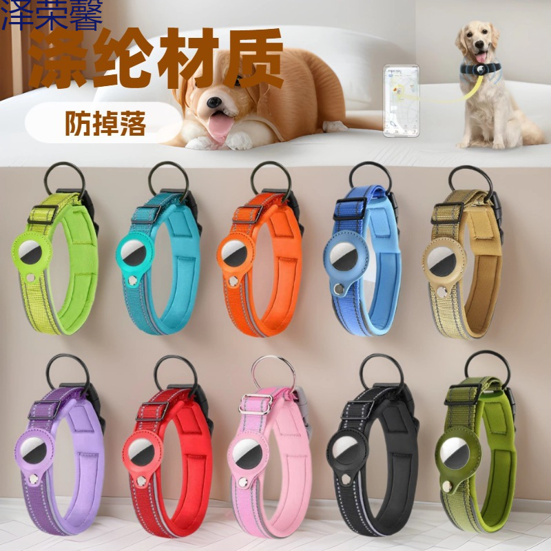 Spot 24H Shipping Pet позиционирование воротника Apple Airtag Dog Lainting Anti-Lost Dog Neck Ring Anti-Lost
