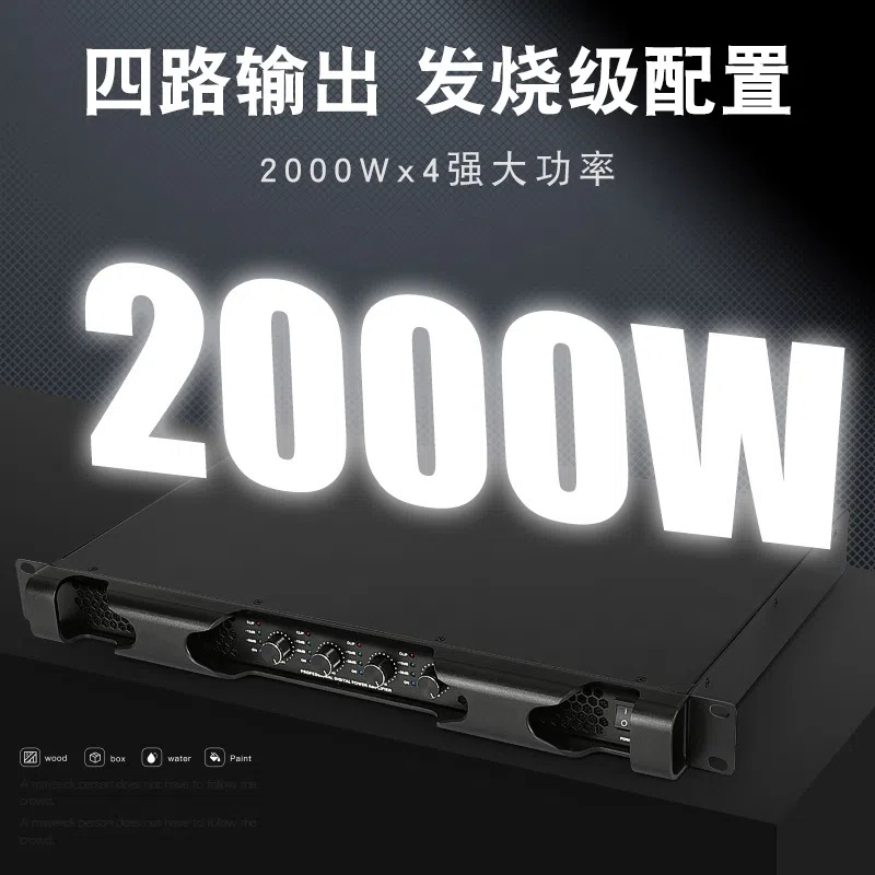 Цифровой двухканальный HiFi усилитель Corona Nova X4-2000