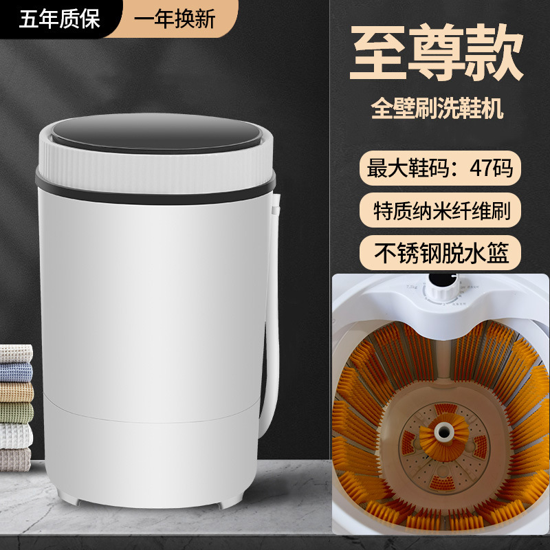 Полуавтоматическая машина для чистки обуви Changgong Sun XPB18-688S с 360° очисткой