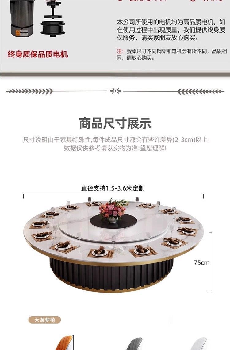 Light luxury hotel rock slab electric dining table, round table with turntable, restaurant commercial induction cooker, dining table for 30 people, dining together