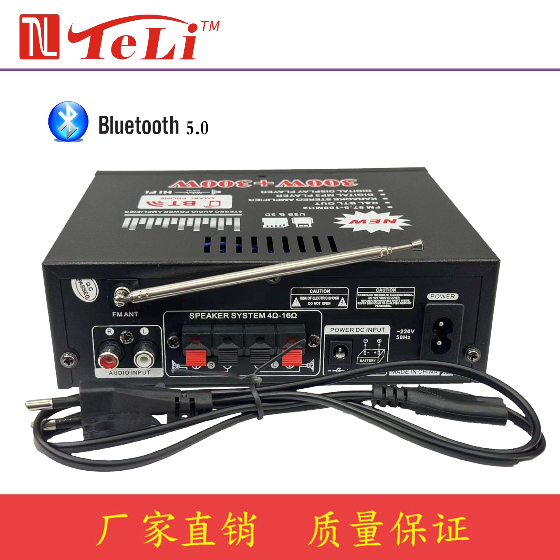Компактный HiFi усилитель TELI BT-298A с Bluetooth и USB