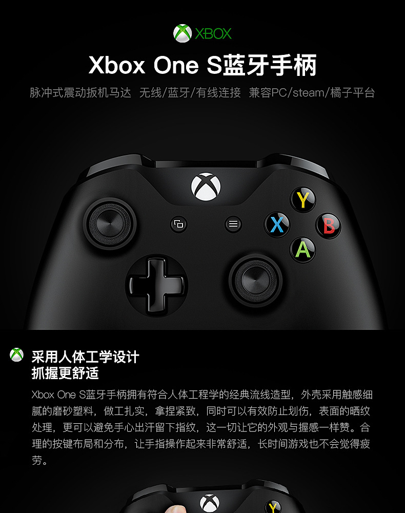 适用于XBOX ONE S 无线手柄 ones SLIM X1新款蓝牙游戏手柄现货