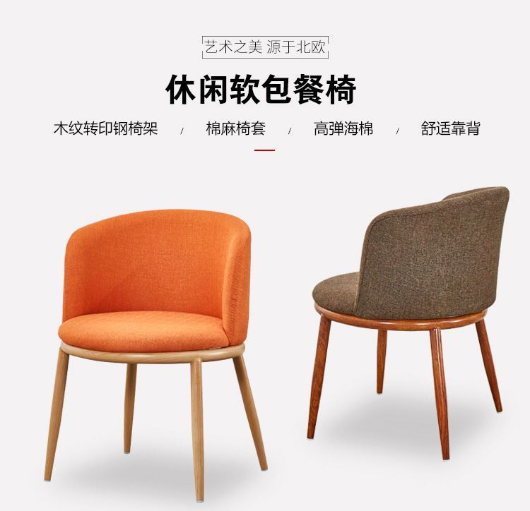 奶茶店休闲椅公寓客房阳台休息区椅圈围椅接待洽谈桌椅组合休闲椅