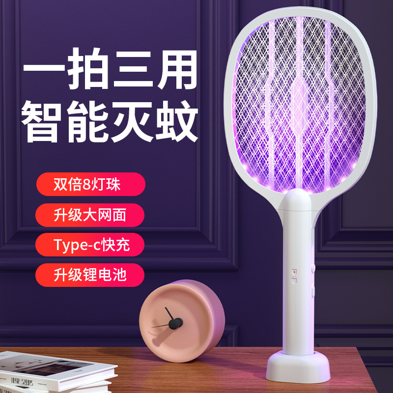 Electric mosquito swatter, electric shock mosquito killer lamp, 2-in-1 household USB charging mosquito swatter, mosquito trap, fly swatter manufacturer