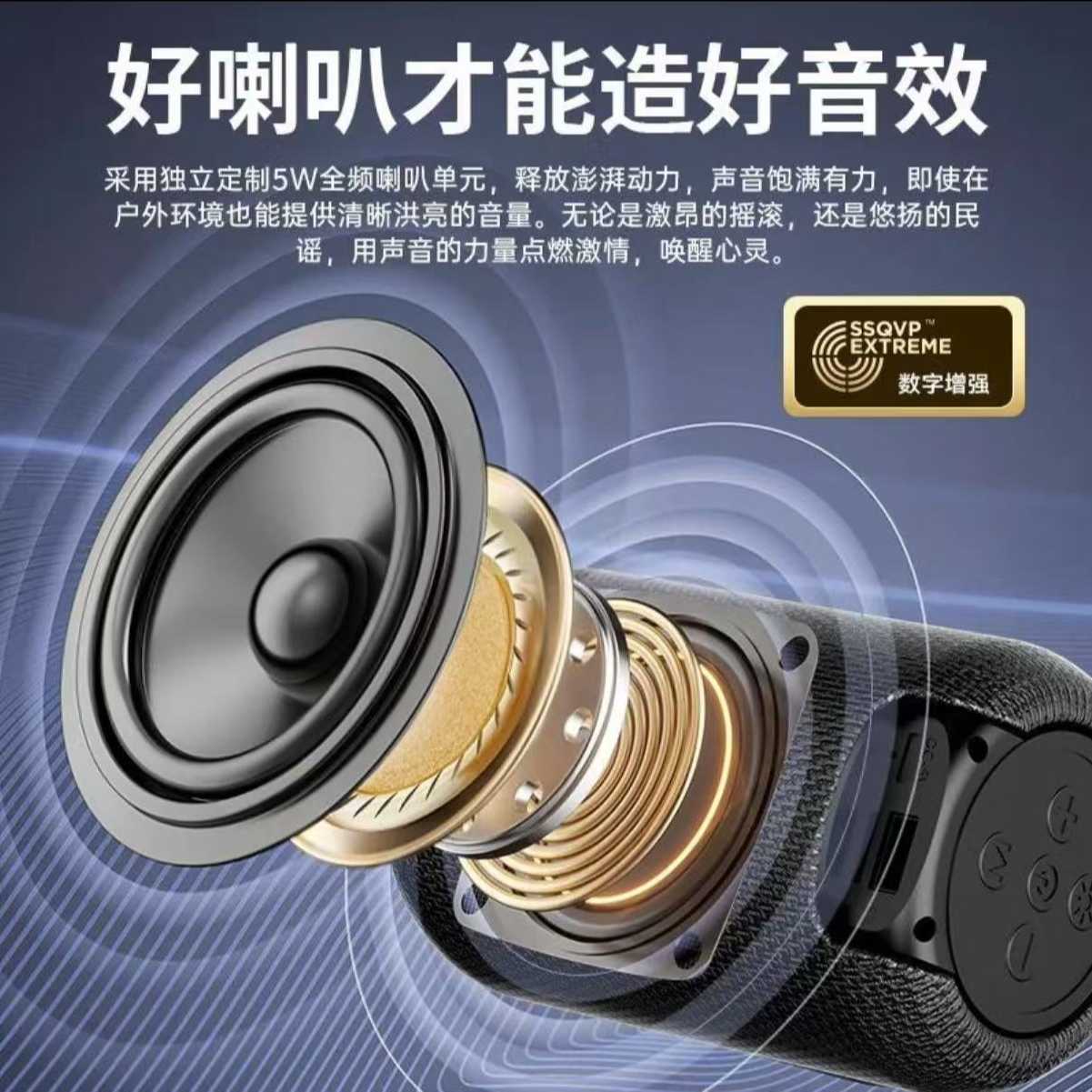 Портативная беспроводная колонка-сабвуфер BS08 Bluetooth