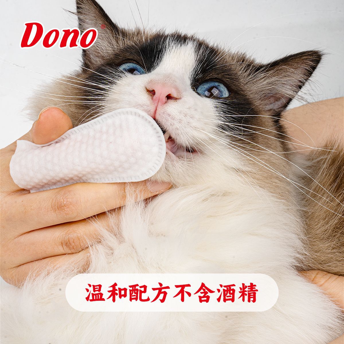 Салфетки для чистки зубов DONO Pet для чистки зубов удаляют зубы собаки, освежают дыхание кошки и очищают зубной камень.