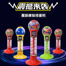 2026 new candy elastic ball toy mechanical egg twisting machine commercial vending machine capsule vending machine
