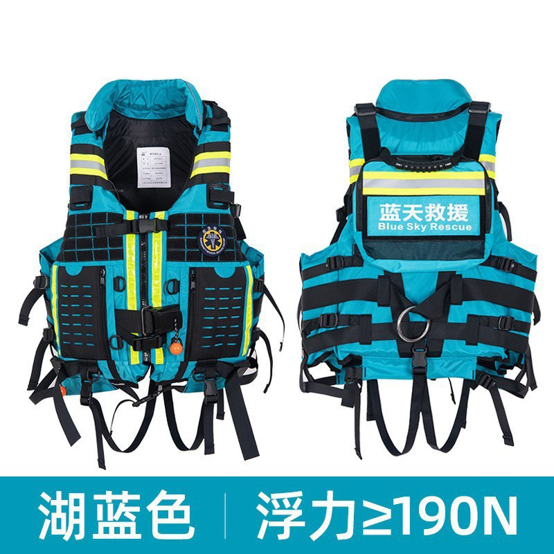 Water rapids life jacket, high buoyancy rescue vest, buoyancy vest vest, vest, heavy life jacket