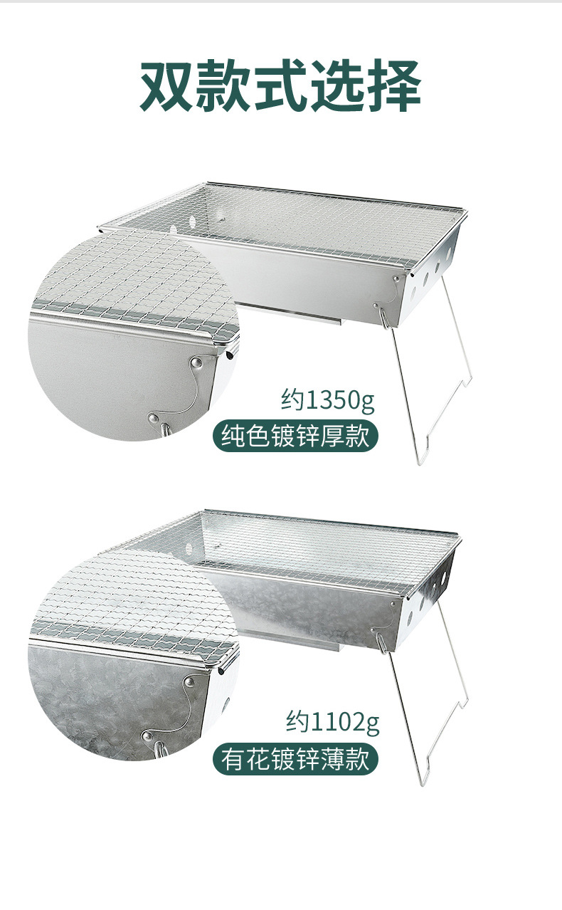 烤炉OK_21.jpg