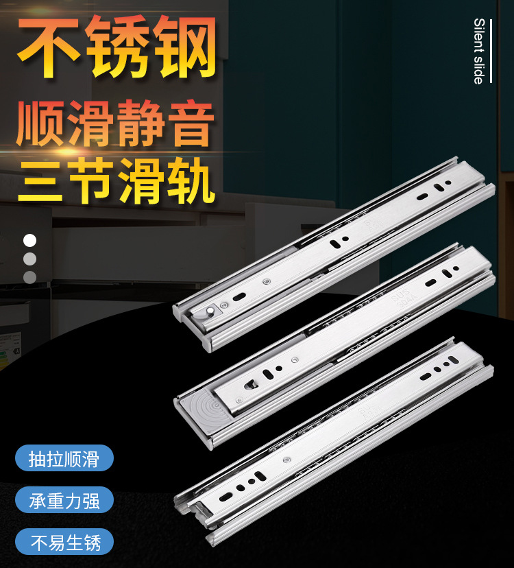 Guide rail, household furniture, stainless steel hardware accessories, kitchen drawers, bathroom slides, pulleys, buffering and noise reduction
