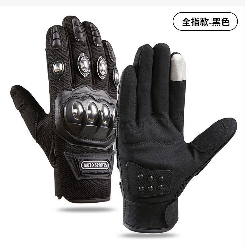 Motorcycle riding gloves men's stainless steel hard shell anti fall mountain bike riding equipment gloves cross-border