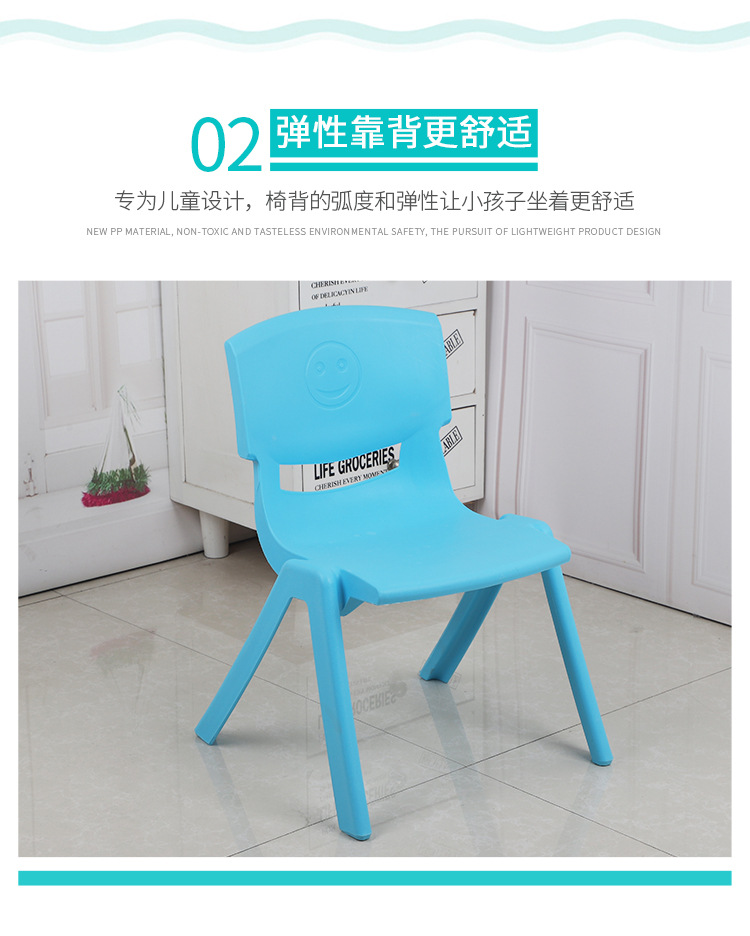 12靠背_04