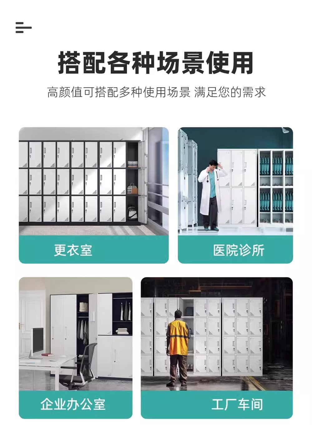 Steel employee locker, dormitory, gym, storage cabinet, bathroom, wardrobe changing cabinet, multi door cabinet, shoe cabinet, iron cabinet manufacturer