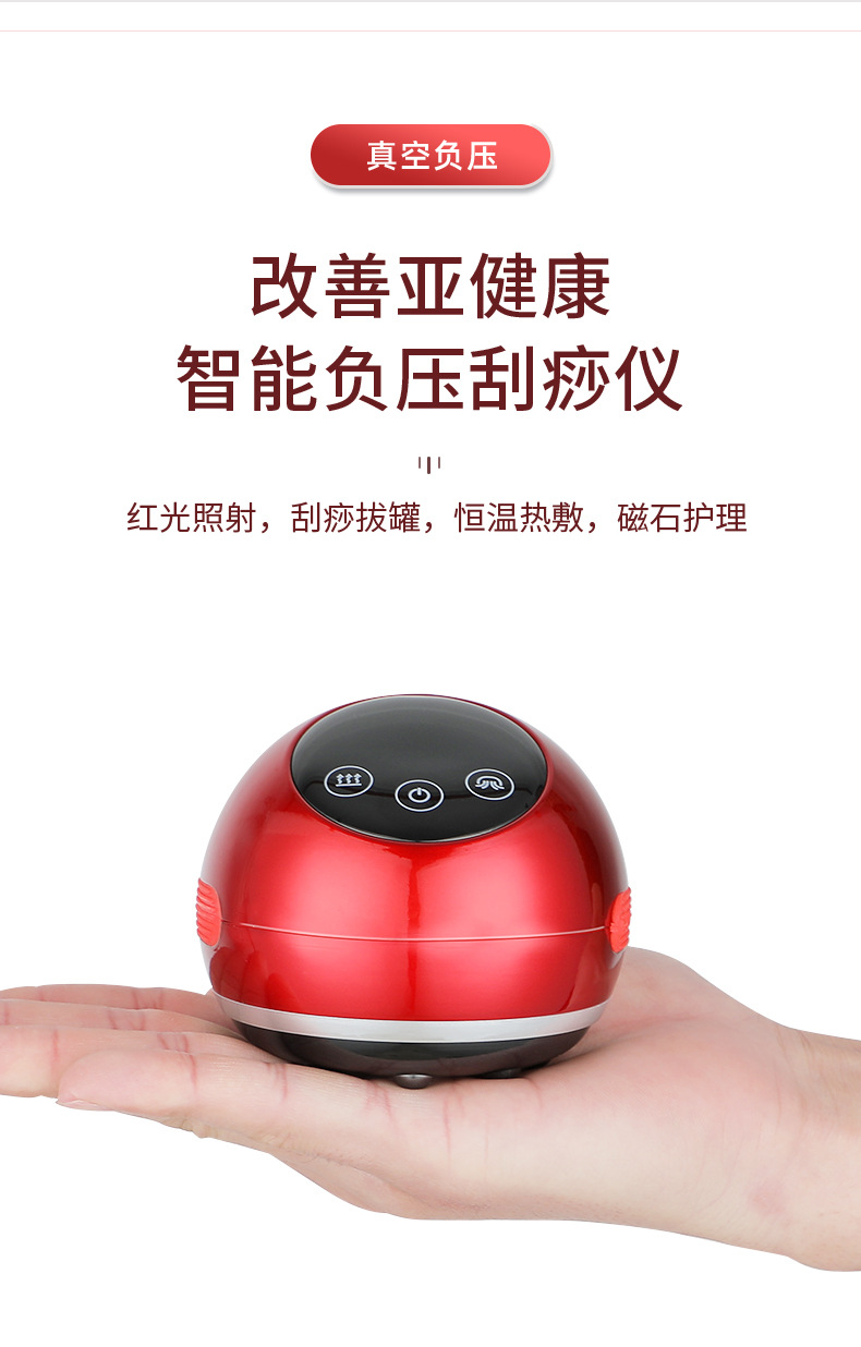 详情页-定稿_04.jpg