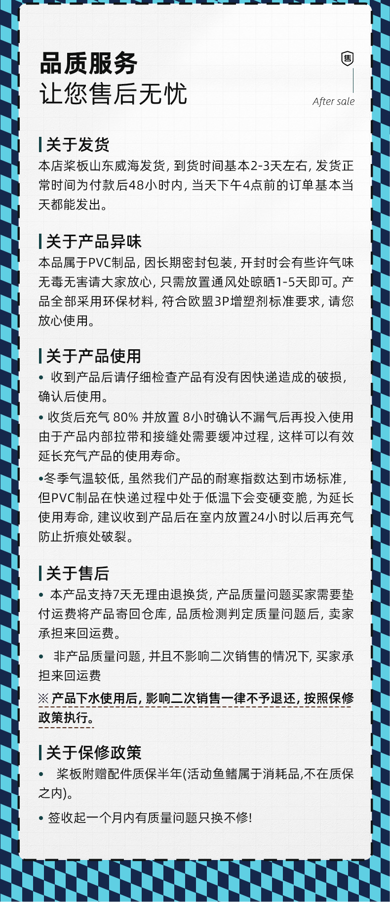 夏季爆品征途系列浆板划水板381尺寸桨板全能板站立式充气冲浪板