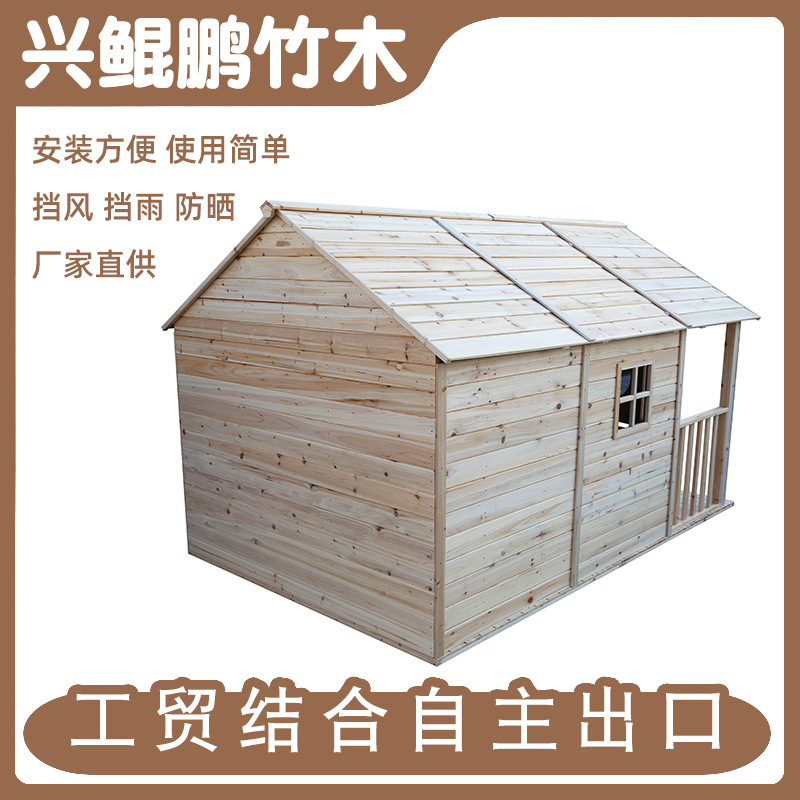 儿童房童玩具户外娱乐游乐设施玩乐小屋幼儿园原生态非标树屋