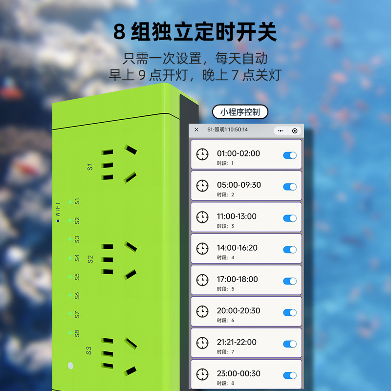 沃尔达 Умный аквариум, герметический мобильный телефон, контроллер, дистанционное управление, контроль температуры