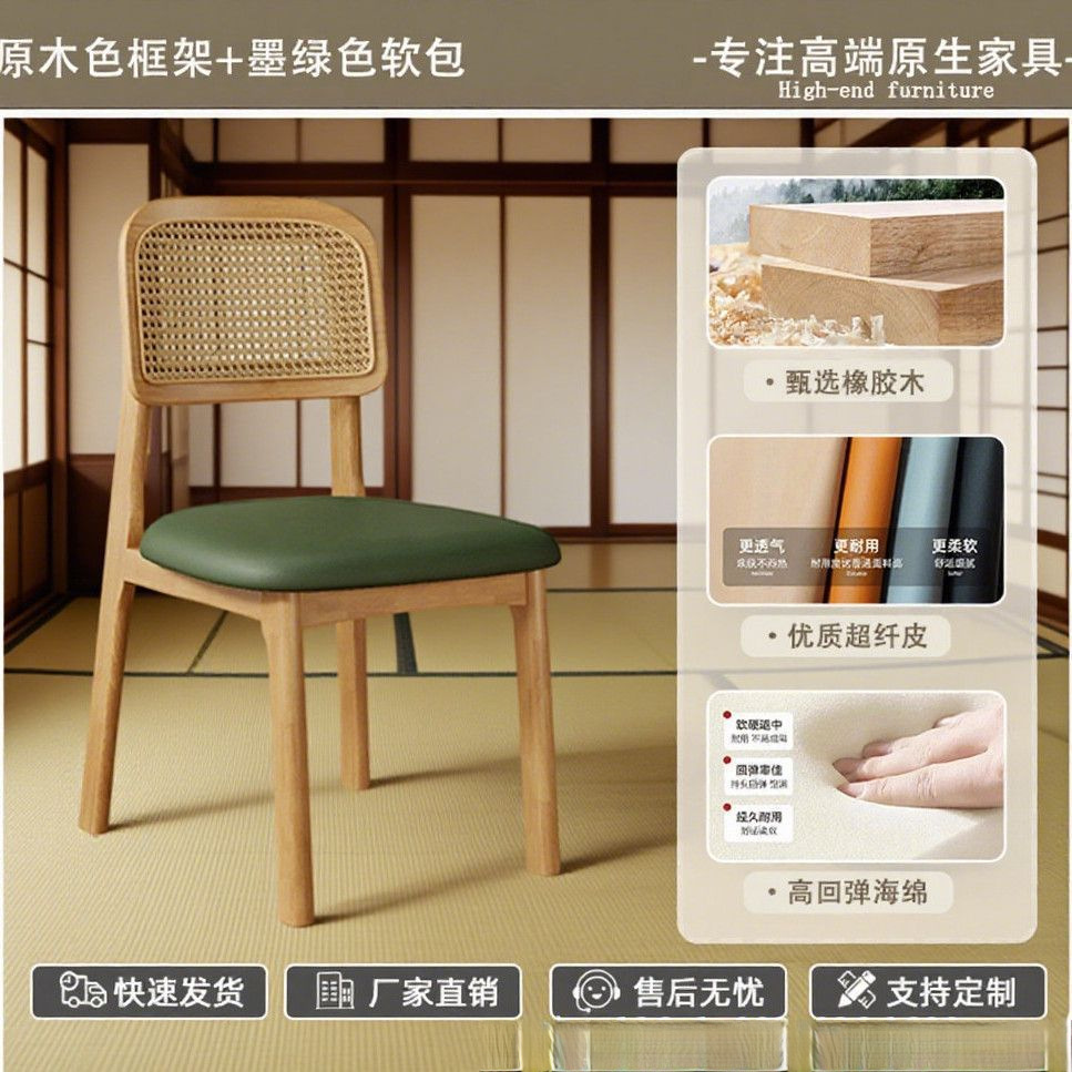 Стул обеденный Xingpu Furniture в скандинавском стиле с ротангом
