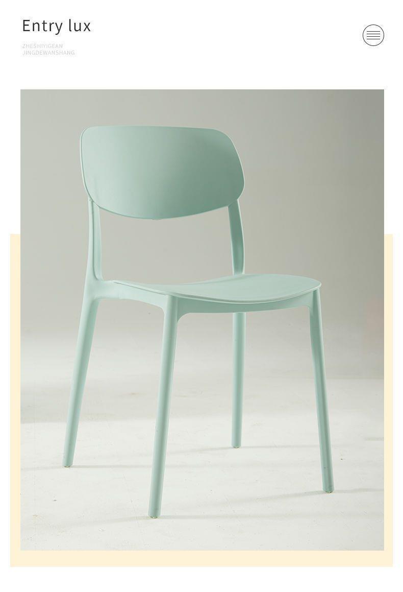 Light luxury backrest dining chair feels comfortable for home use, thick and comfortable for prolonged sitting, plastic stool, Nordic internet celebrity business dining table and chair