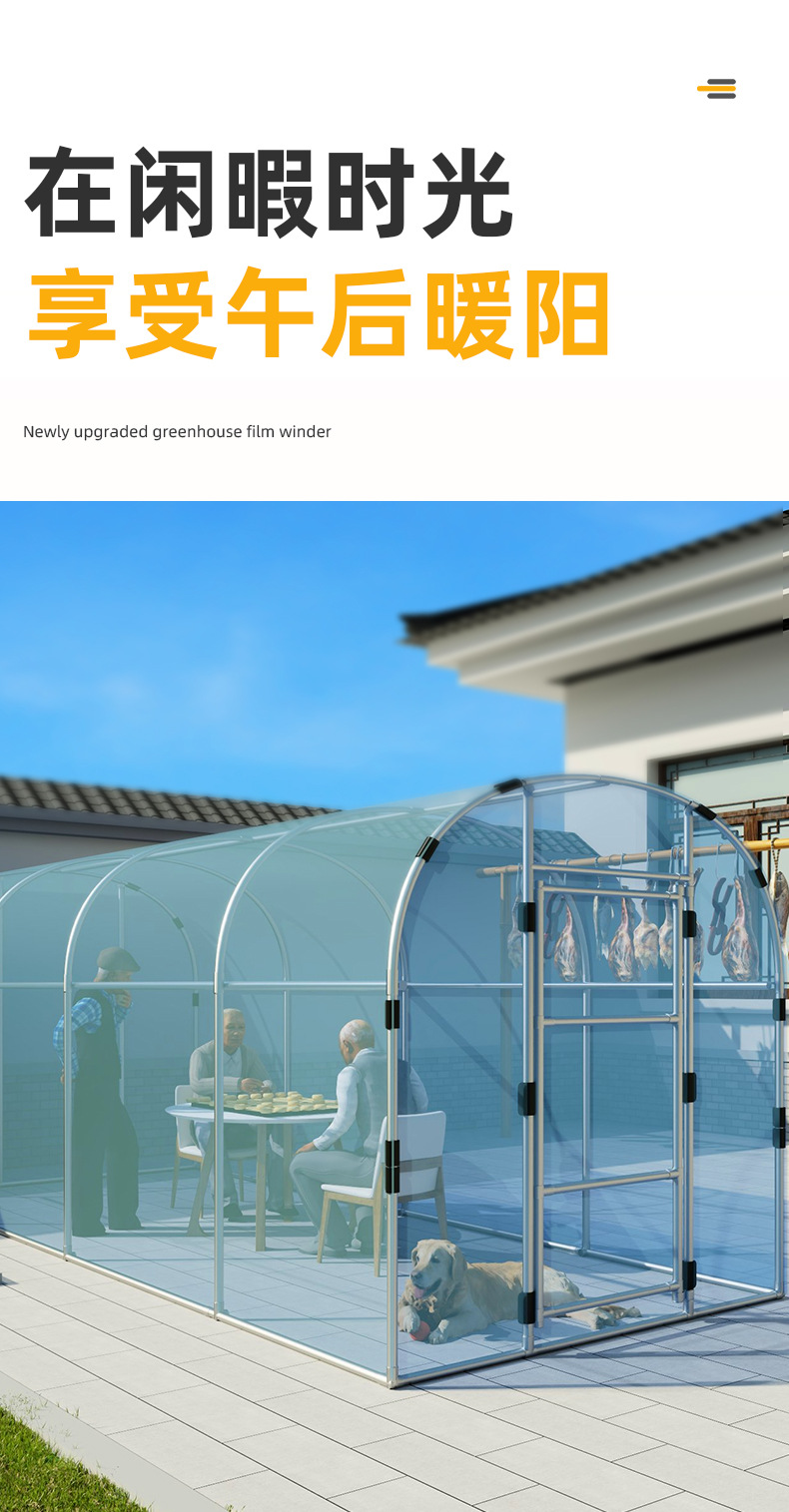 Household outdoor greenhouse, flower house, small flower shed, greenhouse frame, rural winter sun drying, insulation shed, plants