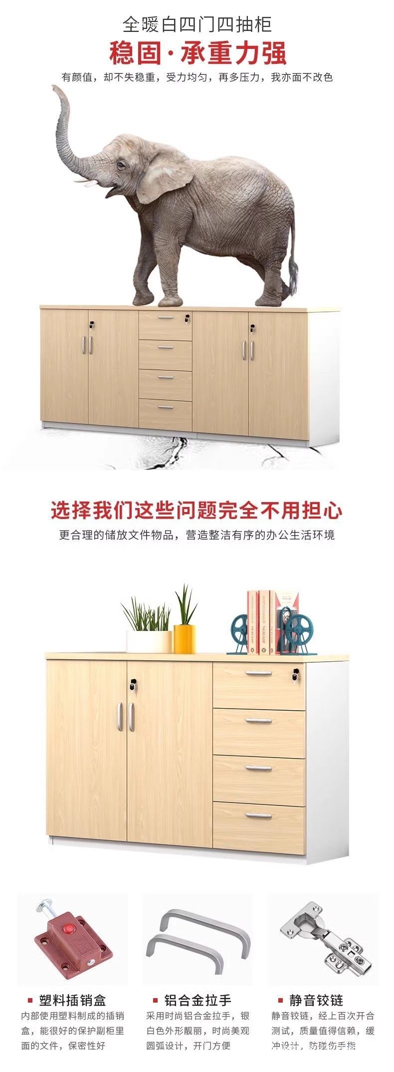 Офисный многофункциональный шкаф Yiling Furniture