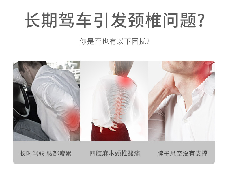 颈部支撑枕头