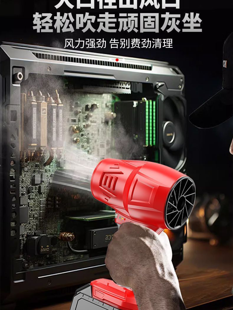 跨境大功率工业级无线充电式锂电暴风机强力涡轮涵道吹灰尘鼓风机