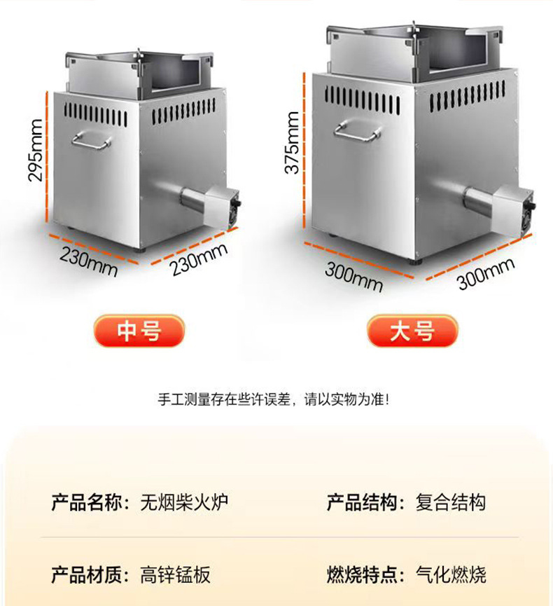 Outdoor firewood stove, travel raging stove, portable new type gasifier, household firewood burning new type of picnic stove