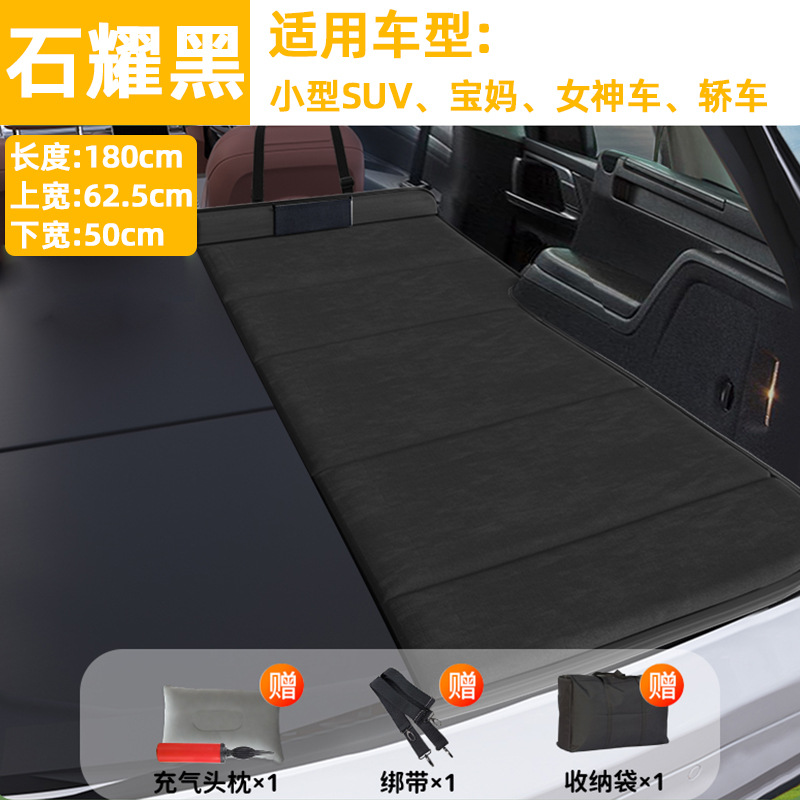 Автомобильная складная кровать для путешествий Zhu Wei SUV