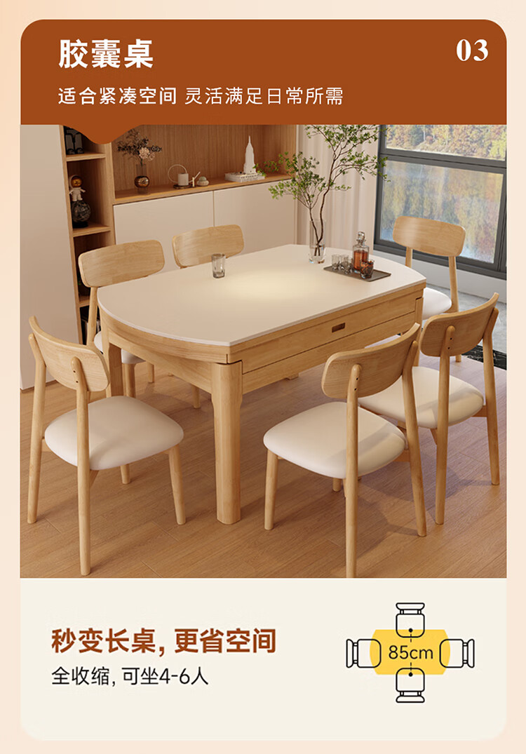 Solid wood rock board dining table and chair combination, modern and simple household small unit, extendable and foldable dining table, induction cooker, round table