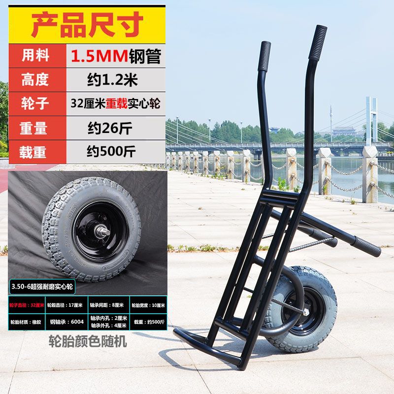 Unicycle, chicken bus, single wheel driver, cart, small cart, small picking cart, vegetable greenhouse, agricultural orchard, household use