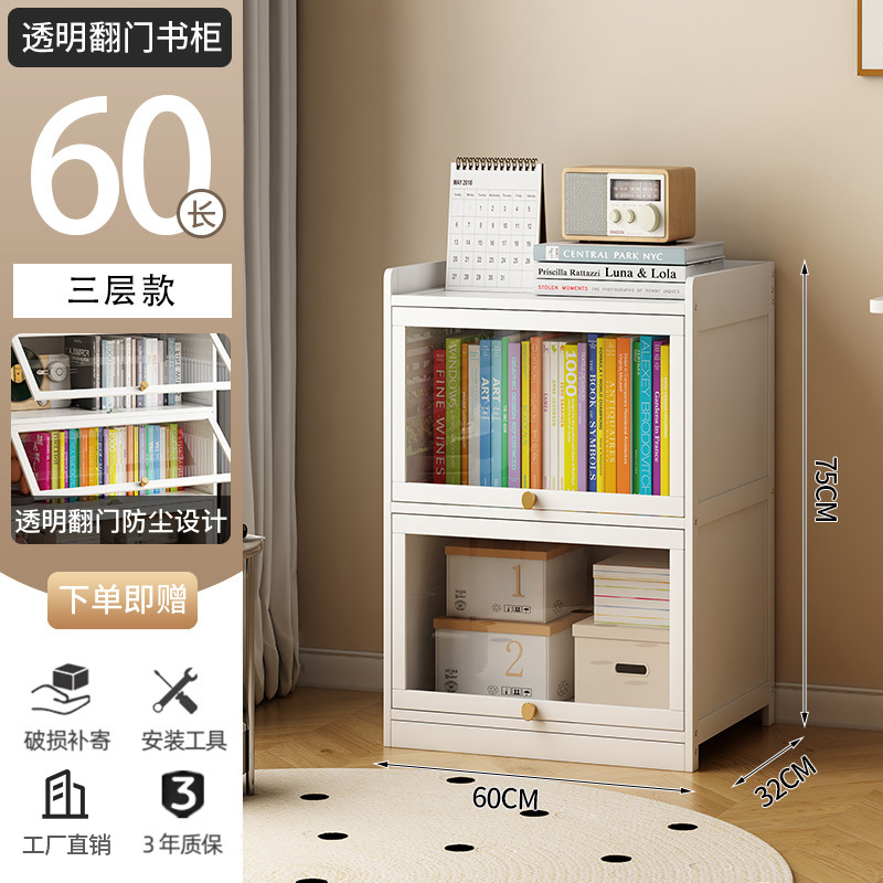 Bookshelf storage rack, floor standing bookshelf with door, multi-layer dust-proof bamboo storage rack, living room simple display storage rack
