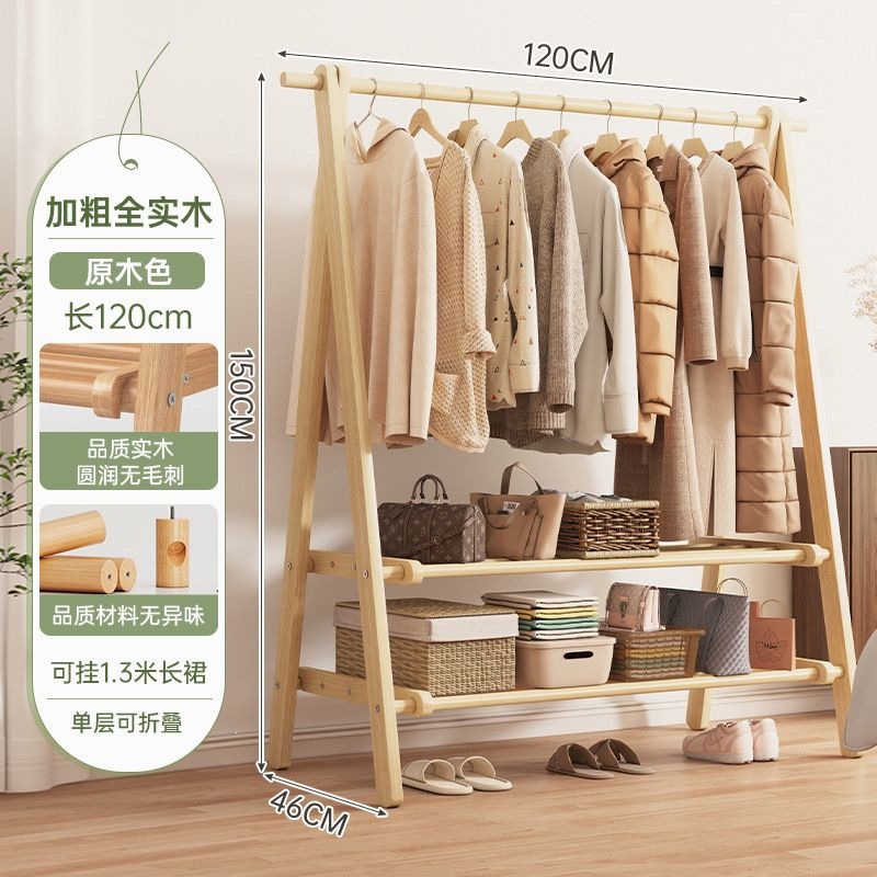 Clothes rack, foldable solid wood clothes hanger, floor to ceiling bedroom clothes hanger, home living room clothes storage room clothes drying rack