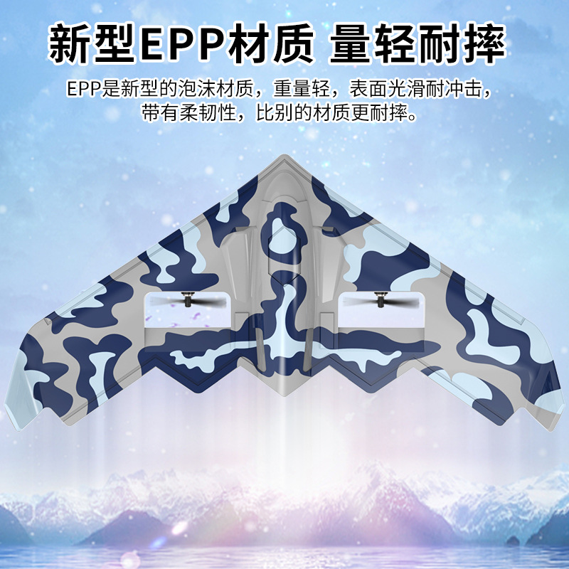 Fighter, remote-controlled aircraft, crash resistant glider, model airplane, electric fixed wing, children's toy drone, boys flying