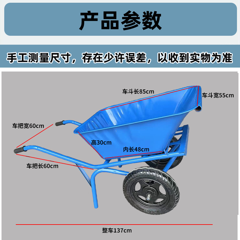 Agricultural single wheel double wheel thick handcart, construction site handling of sediment, garbage, feed, grain, dump truck manufacturer in stock