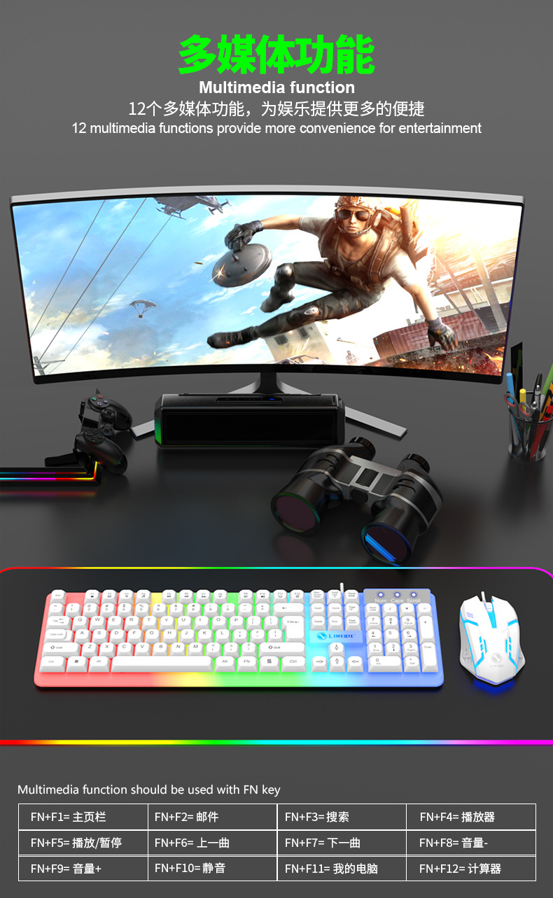 Gtx350 wired illuminated keyboard and mouse set Russian Arabic illuminated mechanical touch gaming computer