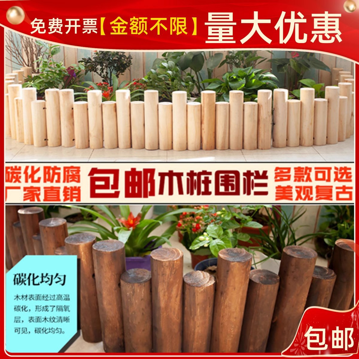 Anti corrosion wooden fence, garden fence, flower garden, outdoor courtyard fence, outdoor guardrail, indoor balcony decoration, small wooden stakes
